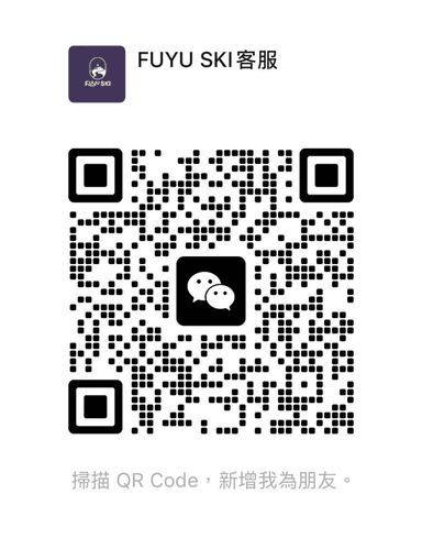 FUYU SKI 客服的微信 QR Code