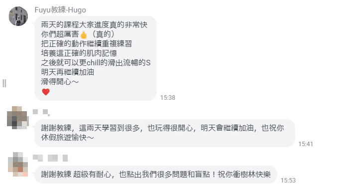 Student message