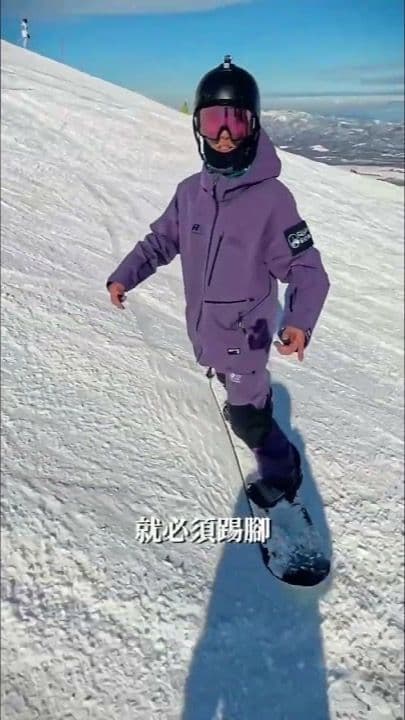 你也有滑雪石化症嗎(上)?注意這個位置| FUYU 二世古中文滑雪教練MP4 #中文滑雪教練 #snowboarding #二世古 #單板 #滑雪 #滑雪教學 #滑雪技術 #北海道滑雪 #滑雪初學者