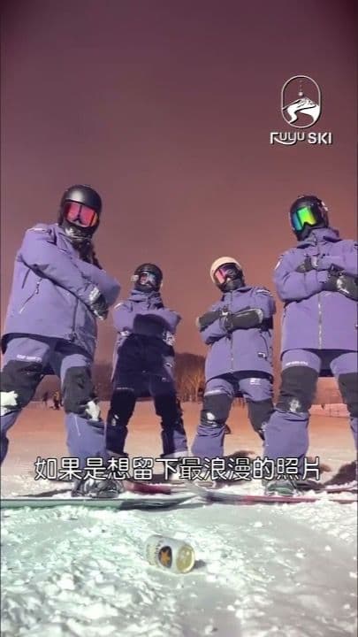 晚上也可以滑雪?二世古夜滑分享| FUYU 二世古中文滑雪教練 #中文滑雪教練 #二世古 #北海道滑雪 #單板 #滑雪技術 #fuyu #滑雪 #滑雪教學