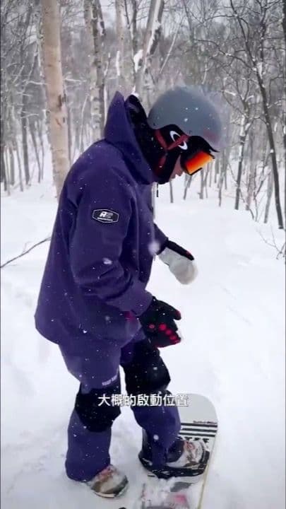 日本教練教你跳台怎麼起跳Part 2 |二世谷中文滑雪教練 #snowboarding #滑雪 #park #跳台 #滑雪教學