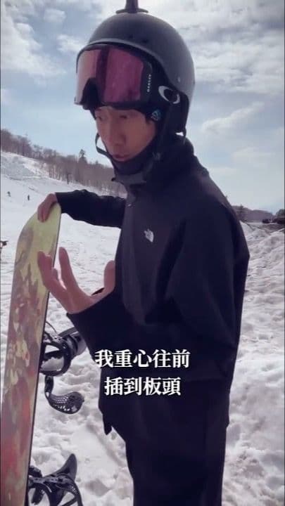 滑雪初學跳台必看 !?跳台重要觀念 | FUYU二世古中文教練 #中文滑雪教練 #snowboarding #二世古 #滑雪 #跳台 #單板 #滑雪線上教學 #park #滑雪初學者